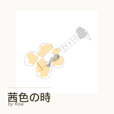 Akaneirono Toki