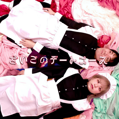 The Last Date Course