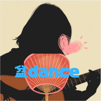 Bon Dance