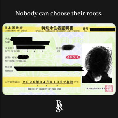 Nobody can choose their roots.