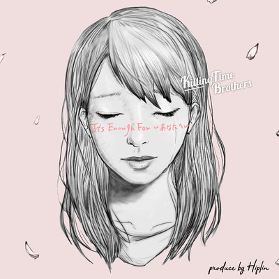 It's Enough For ~anatae~