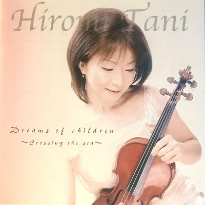 Dream of children ~Crossing the sea~