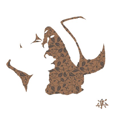 Nagarugaki