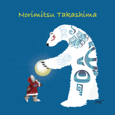 Aisuru Oto/Koisuru Aino Uta