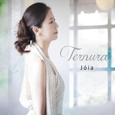 Ternura