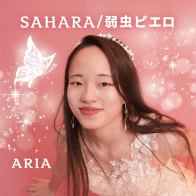 SAHARA / Yowamushi-Pierrot