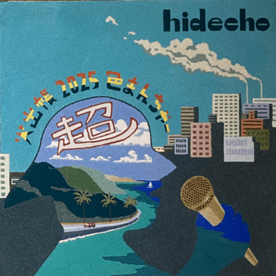 Notes of hide, 2025, Color Manchaa