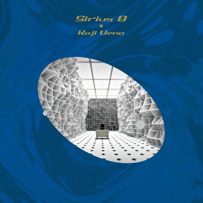 Sirius B