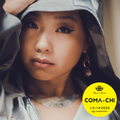 michibata2020 -my memories-