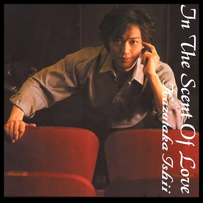 In The Scent Of Love