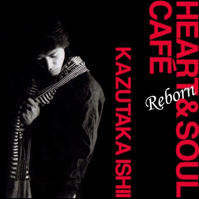 HEART & SOUL CAFÉ ~Reborn