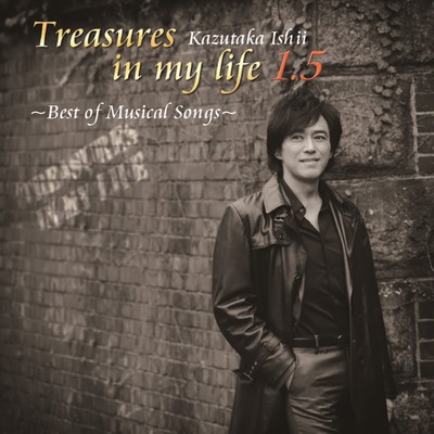 Treasures in my life 1.5