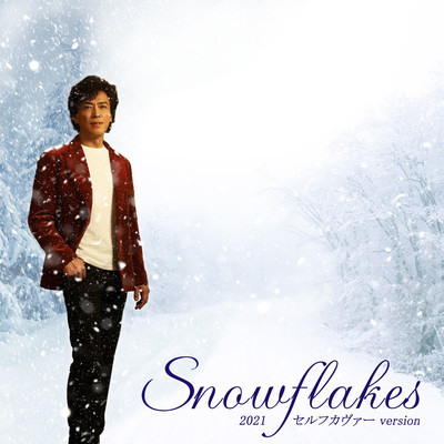 Snowflakes (2021 self-cover version)