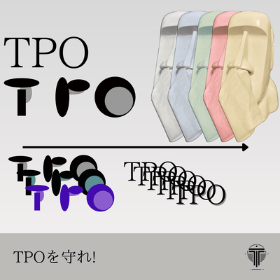 Respect TPO! (feat. HATSUNE MIKU & Zundamon)