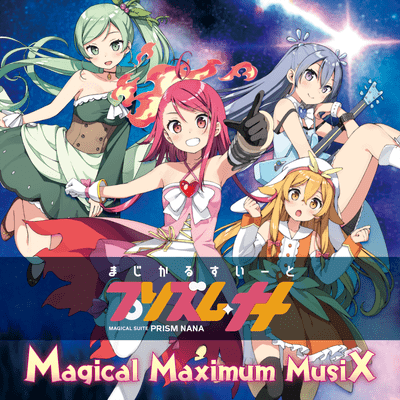 Magical Maximum MusiX