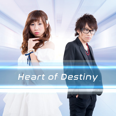 Heart of Destiny