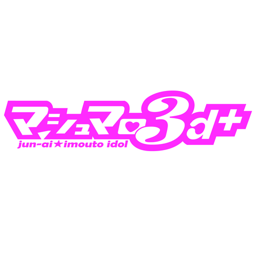 Marshmallow3d+