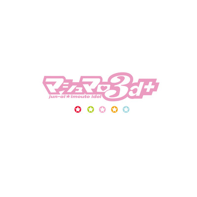 marshmallow3dplus