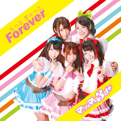 motto gyutto Forever