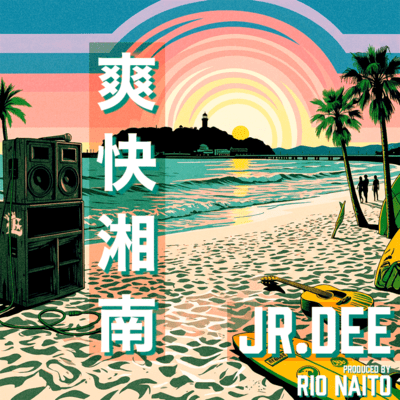 SOKAI SHONAN