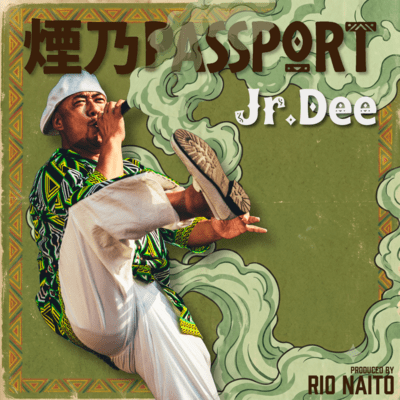 SMOKE PASSPORT