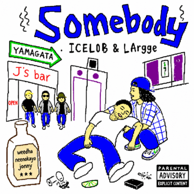 Somebody
