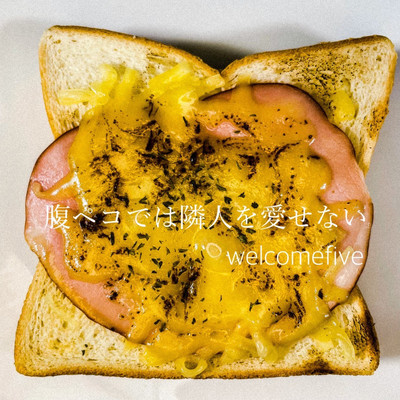 HarapekodehaRinjinwoAisenai