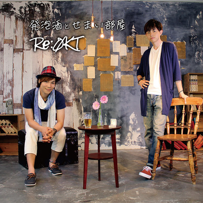 happoushutosemaiheya