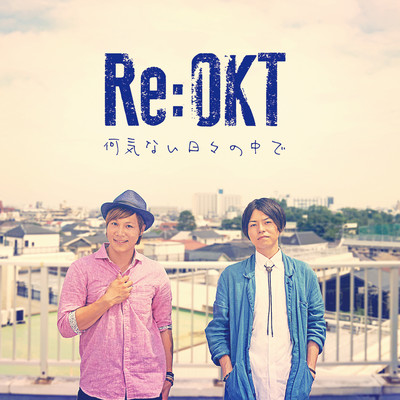 nanigenaihibinonakade