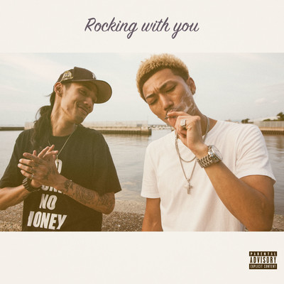 Rocking with you