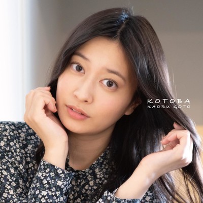 KOTOBA -KOTOBA-