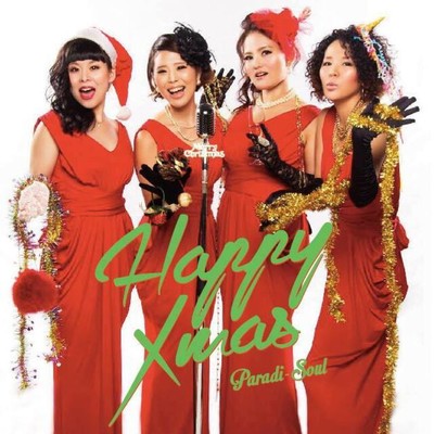 Happy Xmas