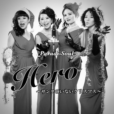 Hero ~Christmas night without a Santa Claus~