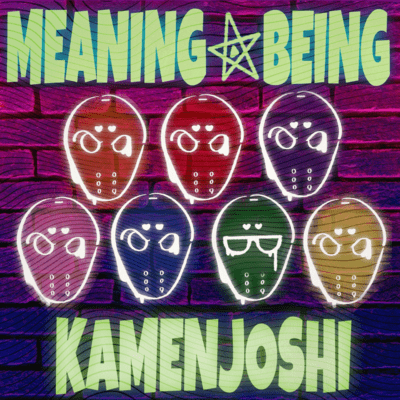 MEANING BEING