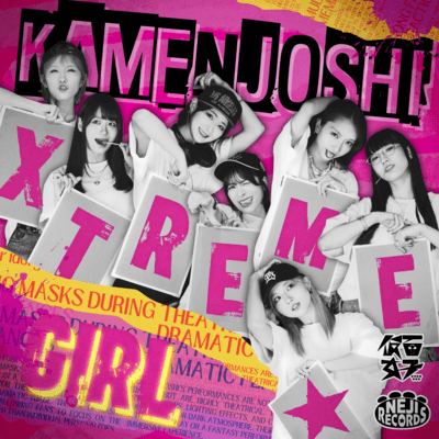 XTREME GIRL
