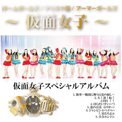 Kamenjoshi