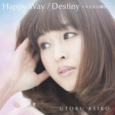 Happy Way / Destiny ~kisekinokagayaki~