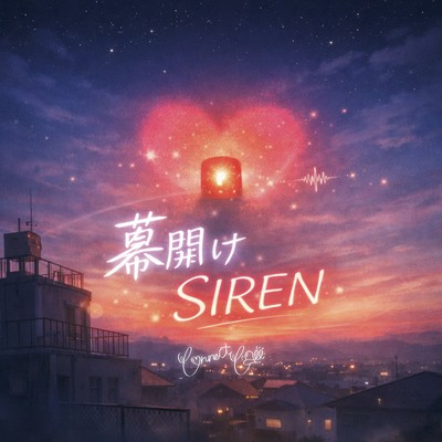 MAKUAKESIREN (konekoru Ver.)