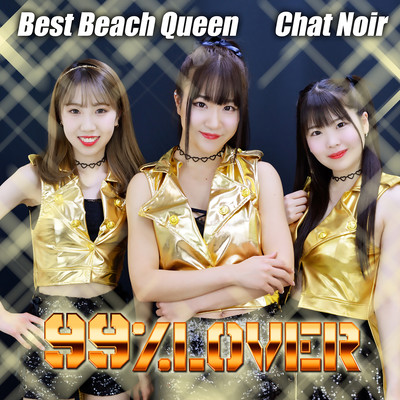 Best Beach Queen