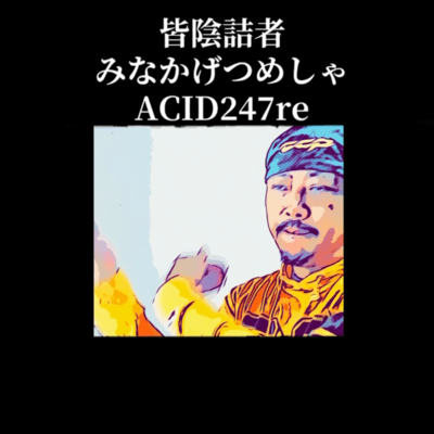 ACID247re