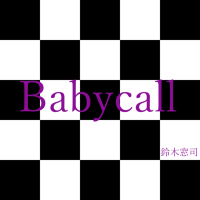 Babycall