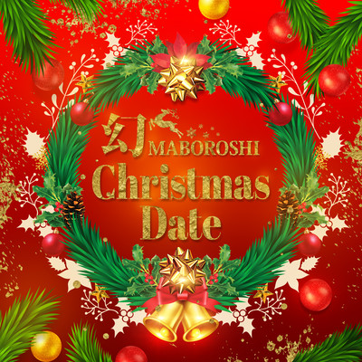 Christmas Date