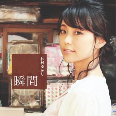 SHUNKAN