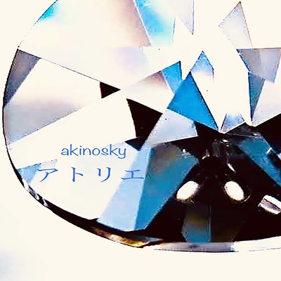 Atelier