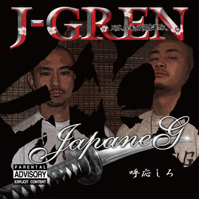 JapanG ~In Concord~