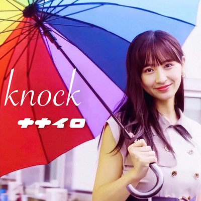 knock