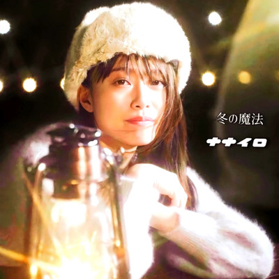 winter magic
