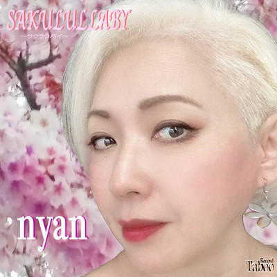 SAKULULLABY