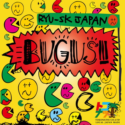 Bagus!!!