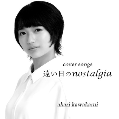 Nostalgia of the far-off day